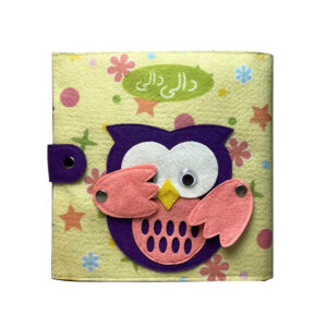 The fabric book Peek a Boo