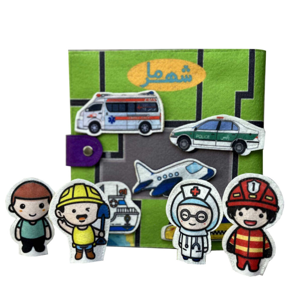 The fabric book My City