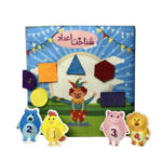 The fabric book Numbers