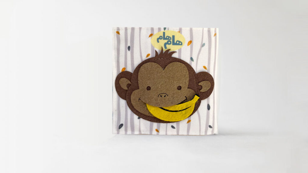 The fabric book Yum Yum