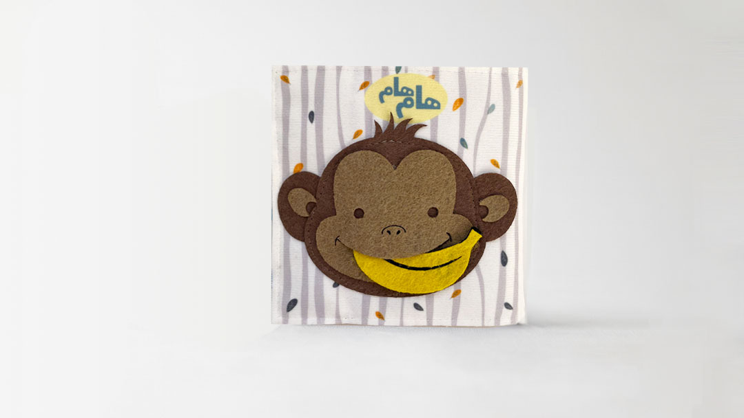 The fabric book Yum Yum