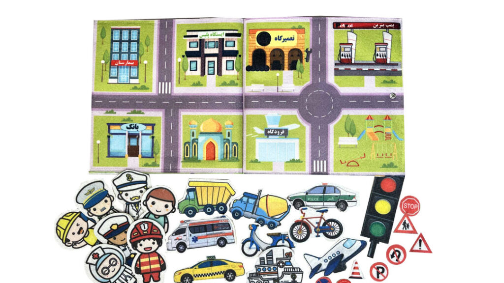 The fabric book My City