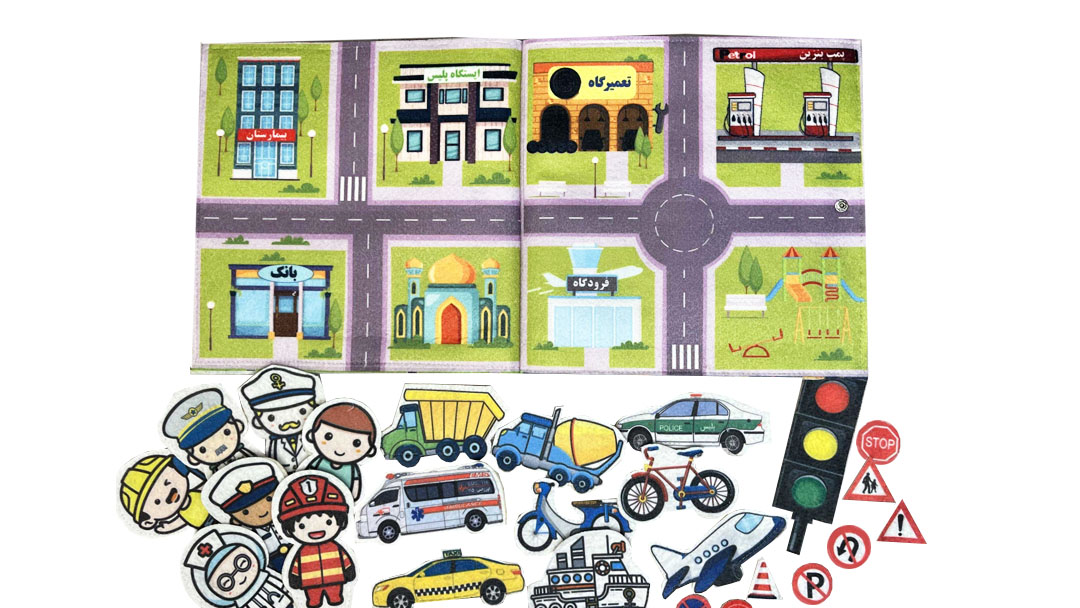 The fabric book My City