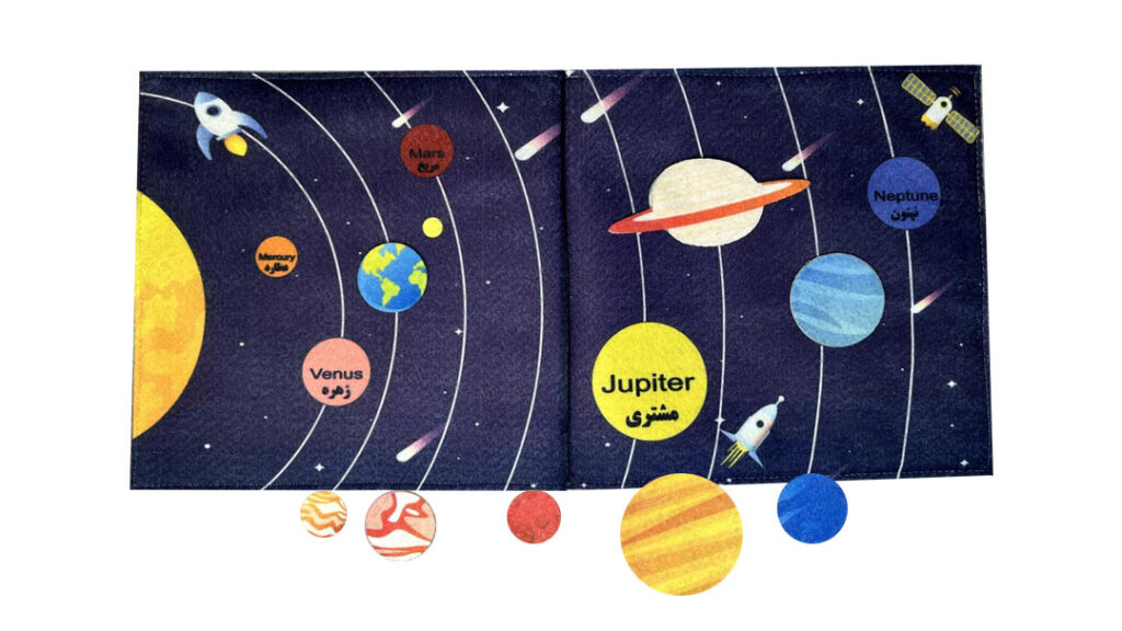 The fabric book Little Astronaut