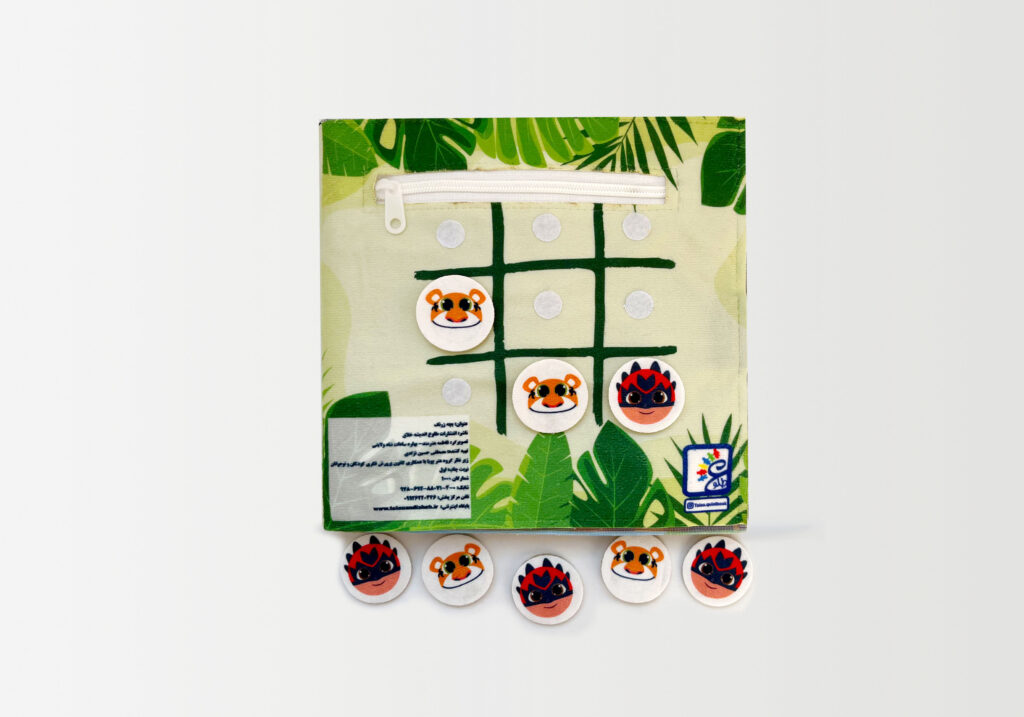 The fabric book Jungle Troubles