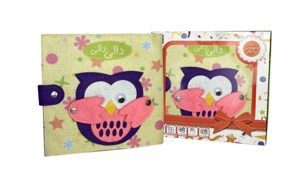 The fabric book Peek a Boo