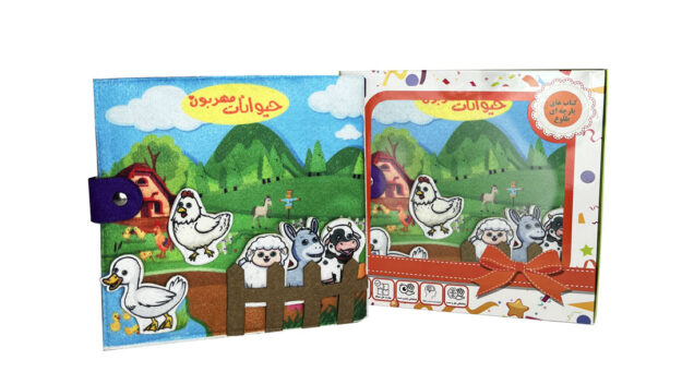 The fabric book Lovely Animals