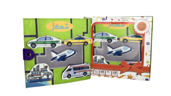 The fabric book My City