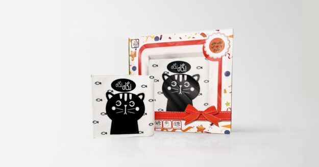 The fabric book “Look Look”