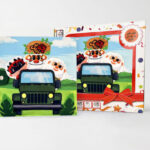 The fabric book Jungle Troubles