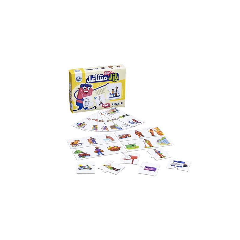 My First 3-Piece Occupation Puzzles