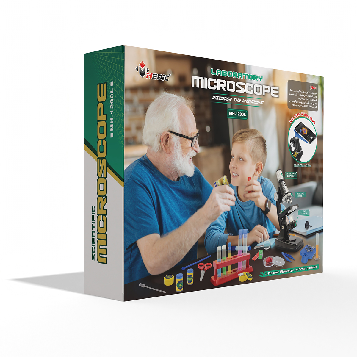 Student Microscope MH-1200L (All-in-1)