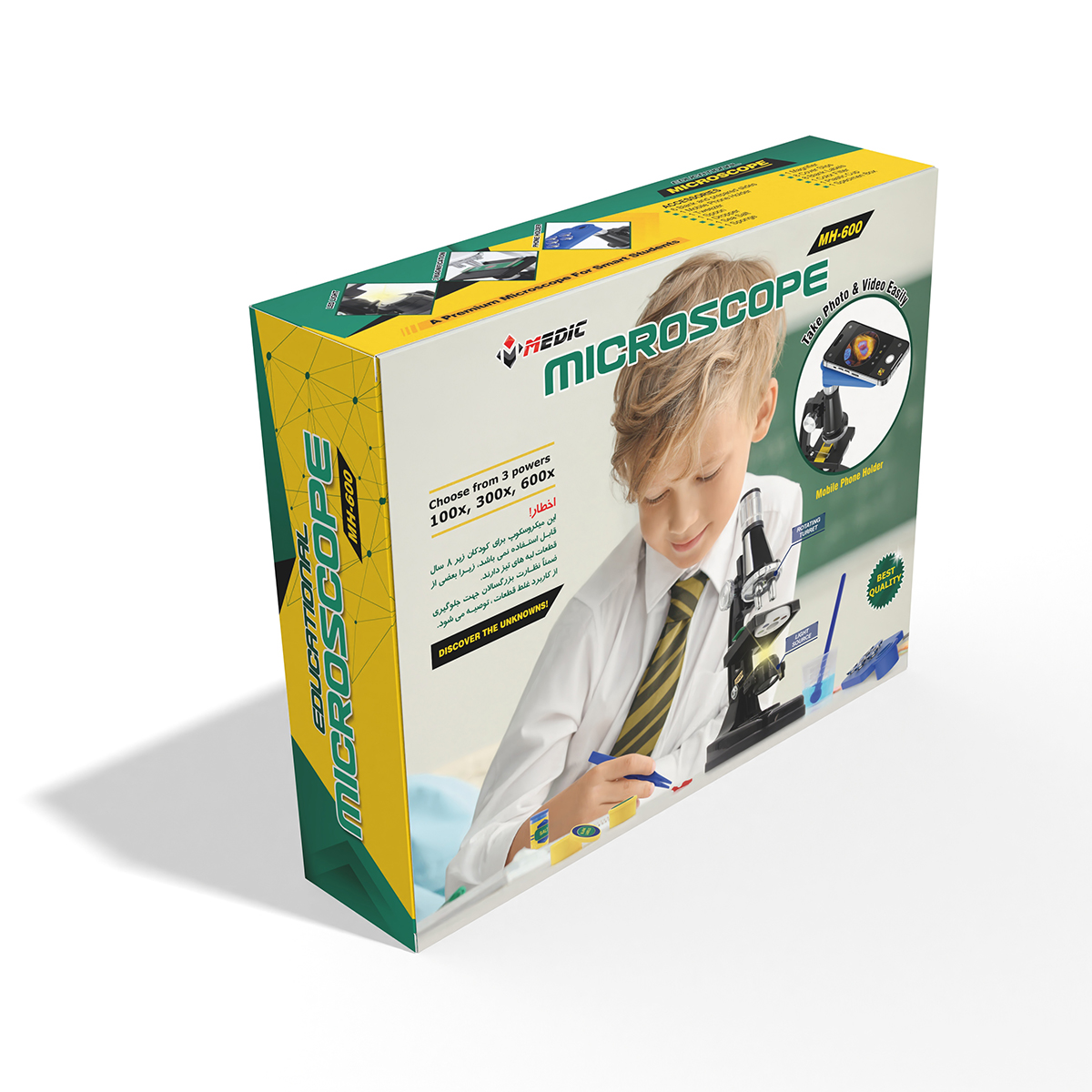 Student Microscope MH-600